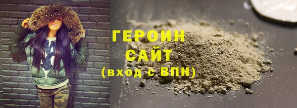 мефедрон Вязники