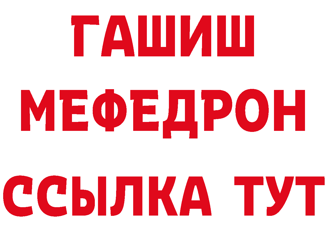 ГАШИШ гарик зеркало мориарти hydra Большой Камень