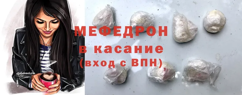 что такое   Большой Камень  ссылка на мегу онион  МЕФ mephedrone 